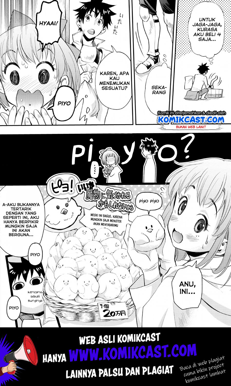 Bouken-ka ni Narou!