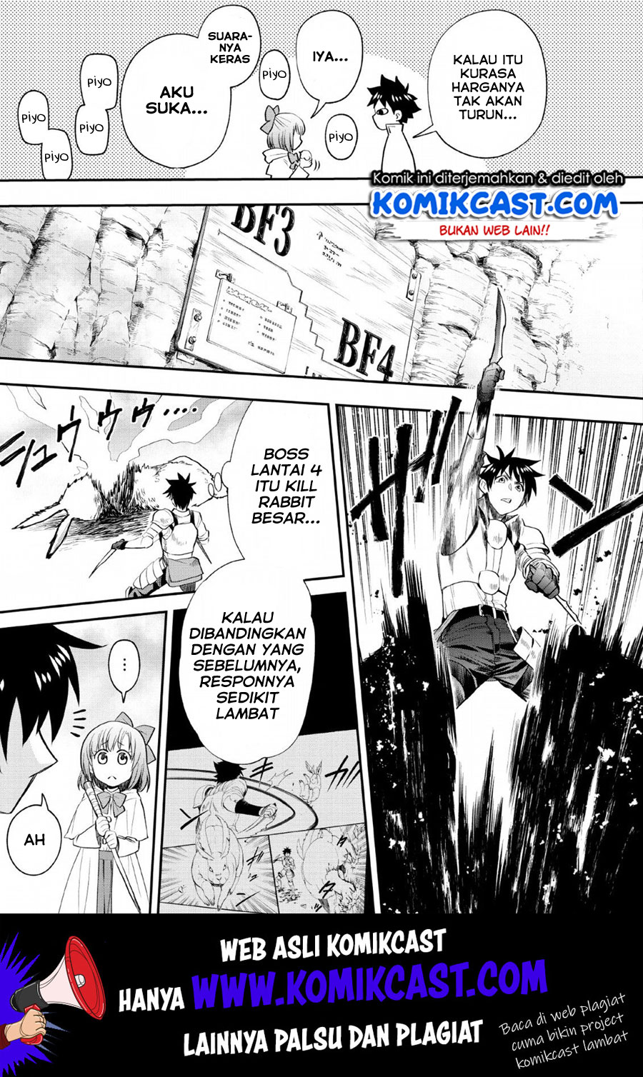 Bouken-ka ni Narou!