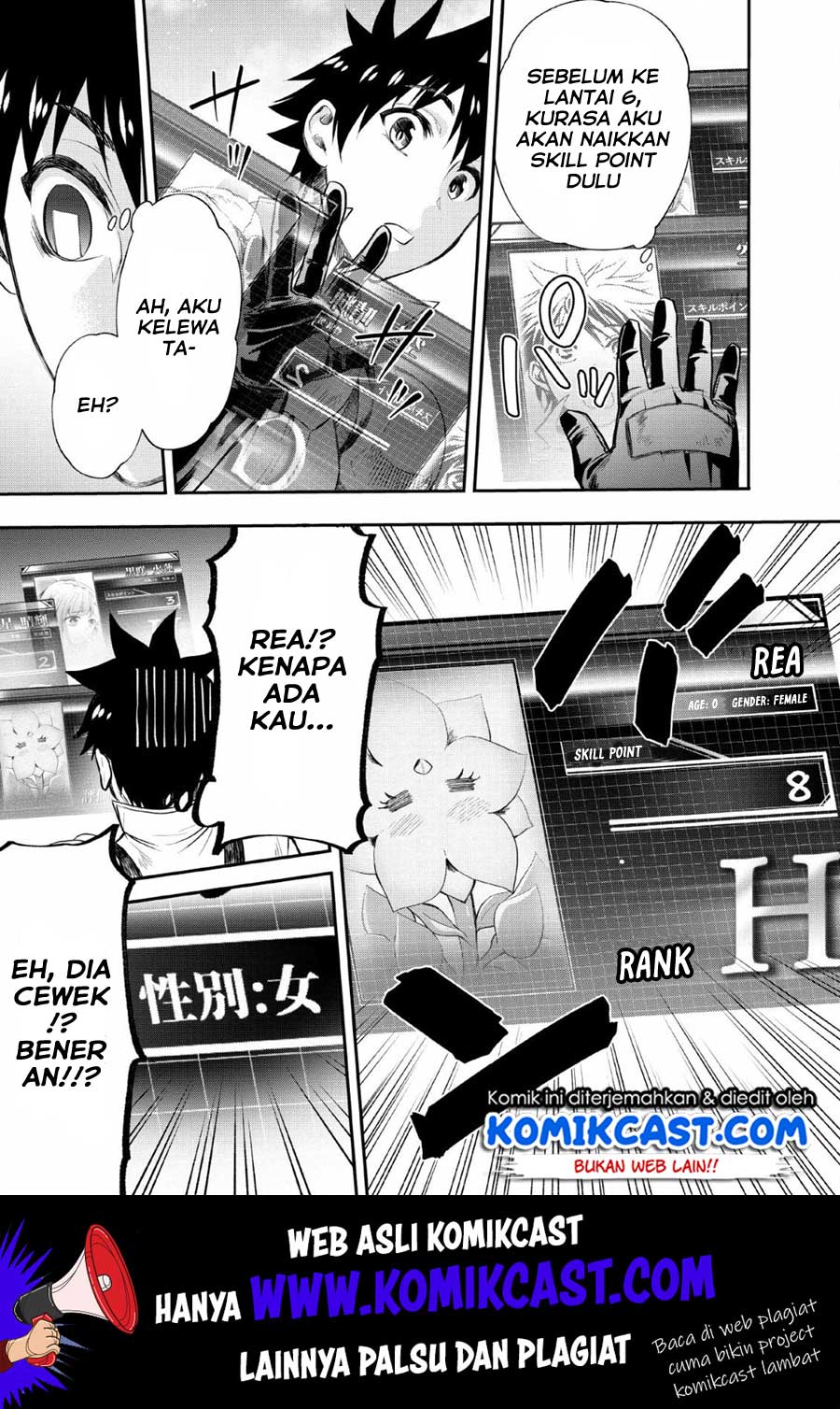 Bouken-ka ni Narou!