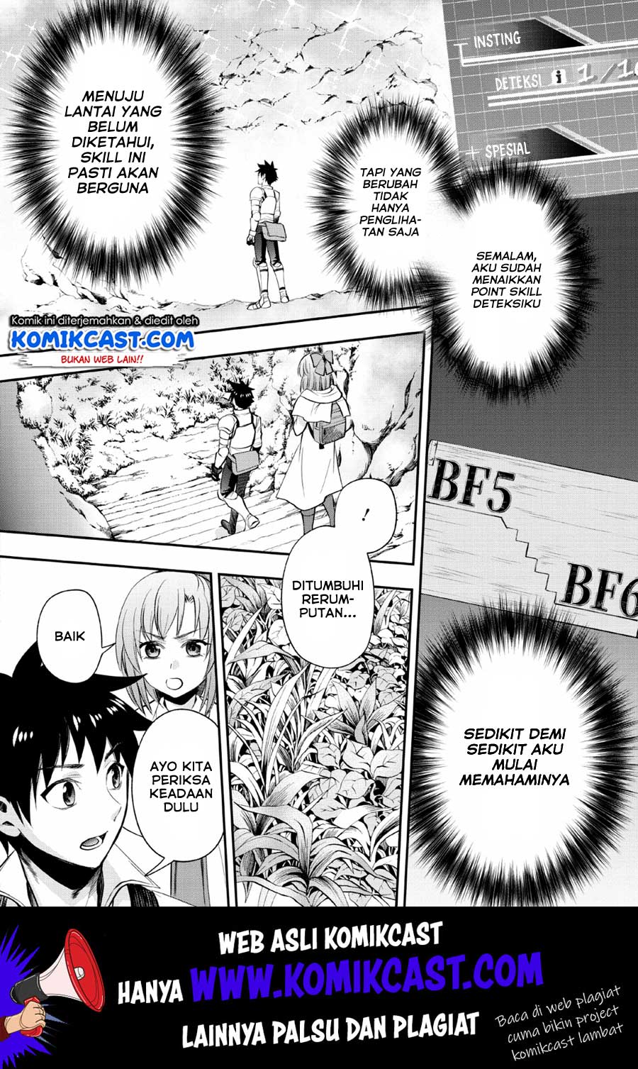 Bouken-ka ni Narou!