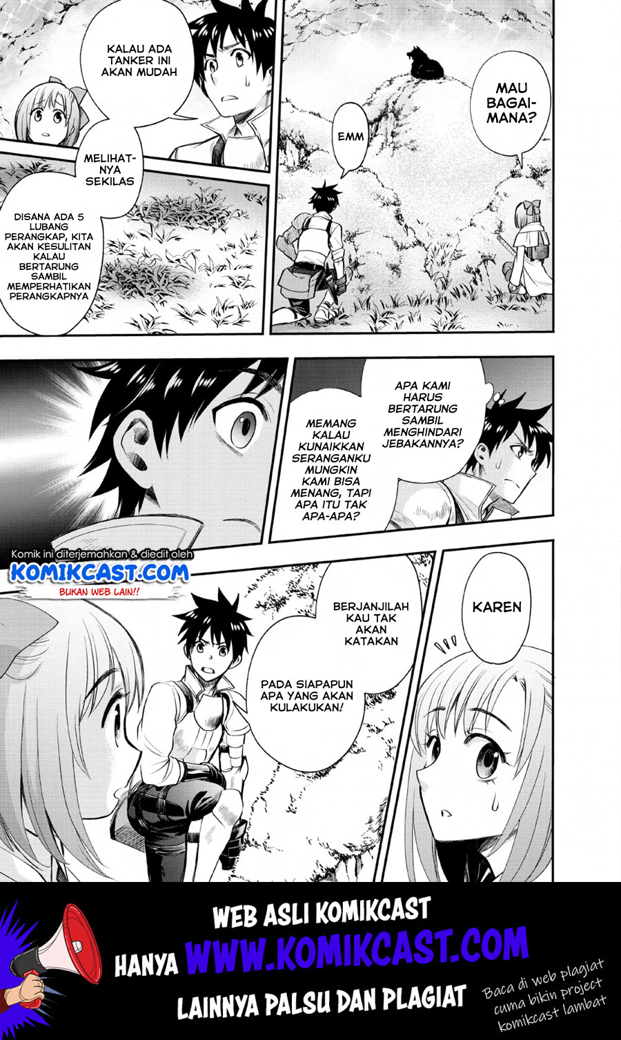Bouken-ka ni Narou!