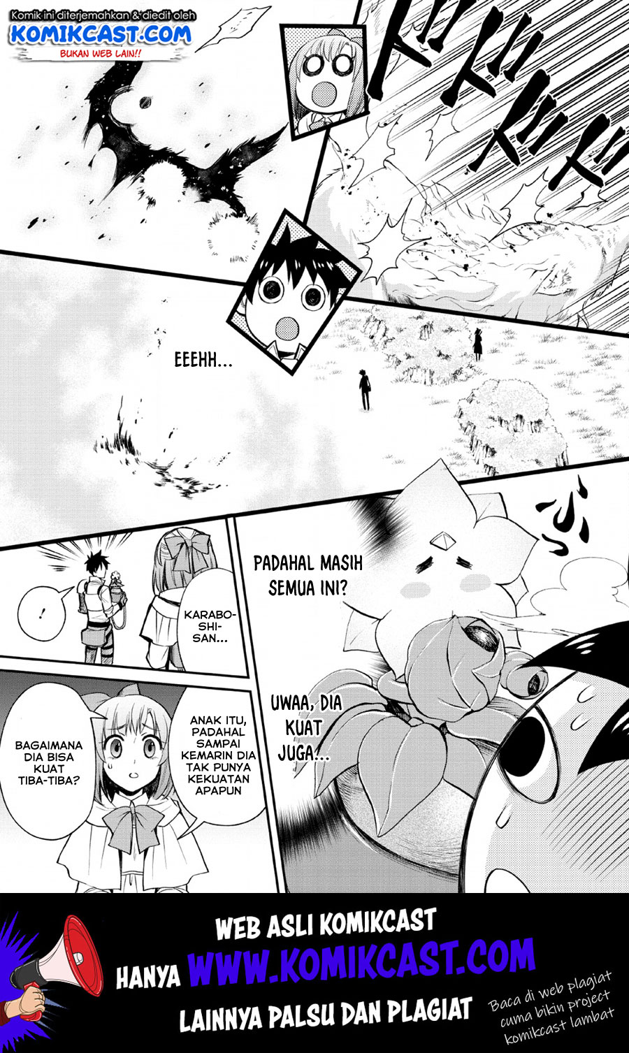 Bouken-ka ni Narou!