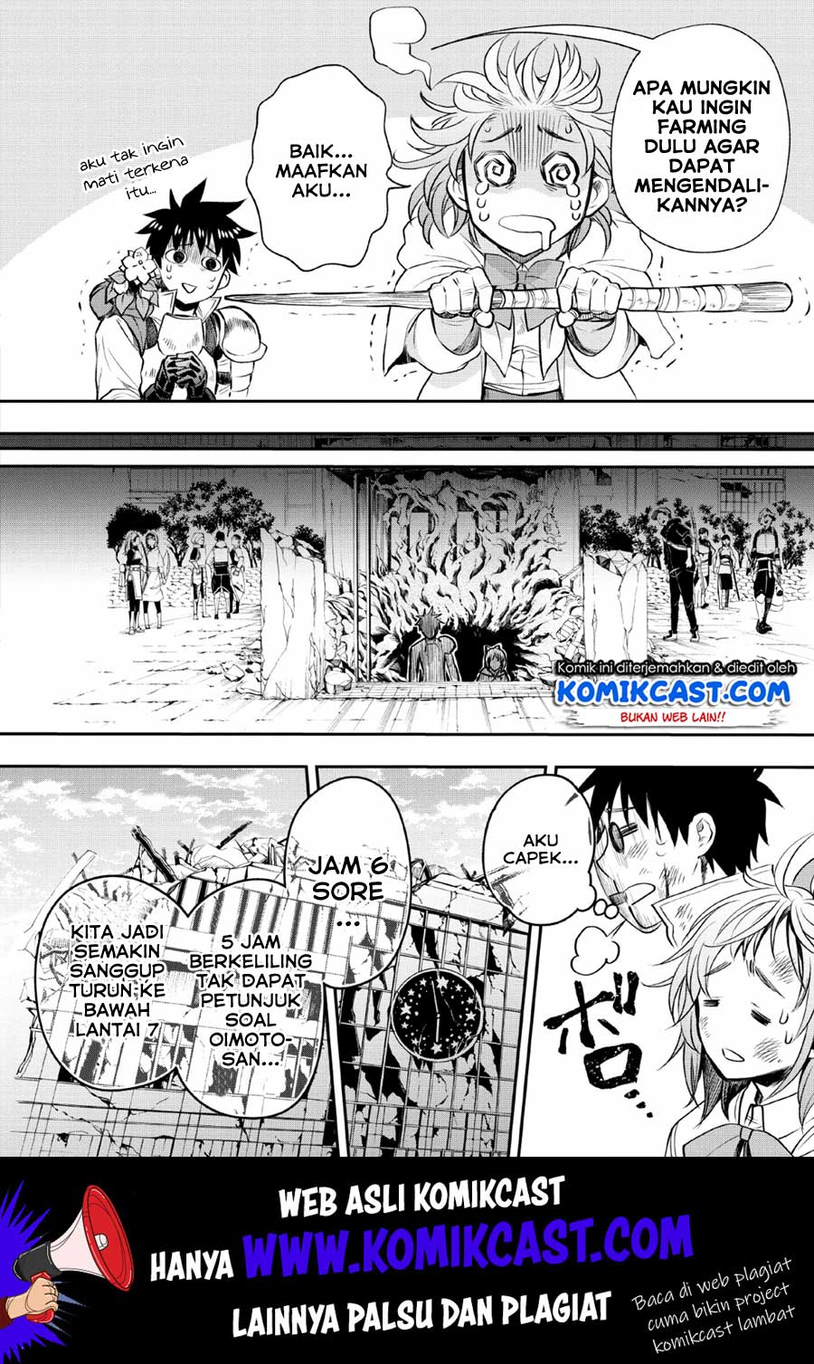 Bouken-ka ni Narou!