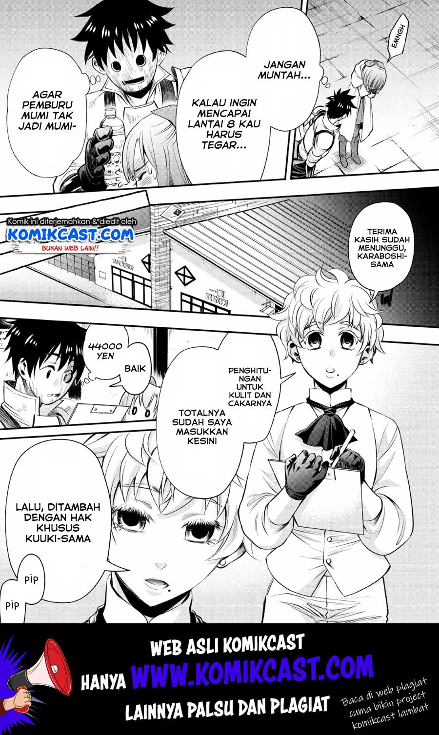 Bouken-ka ni Narou!