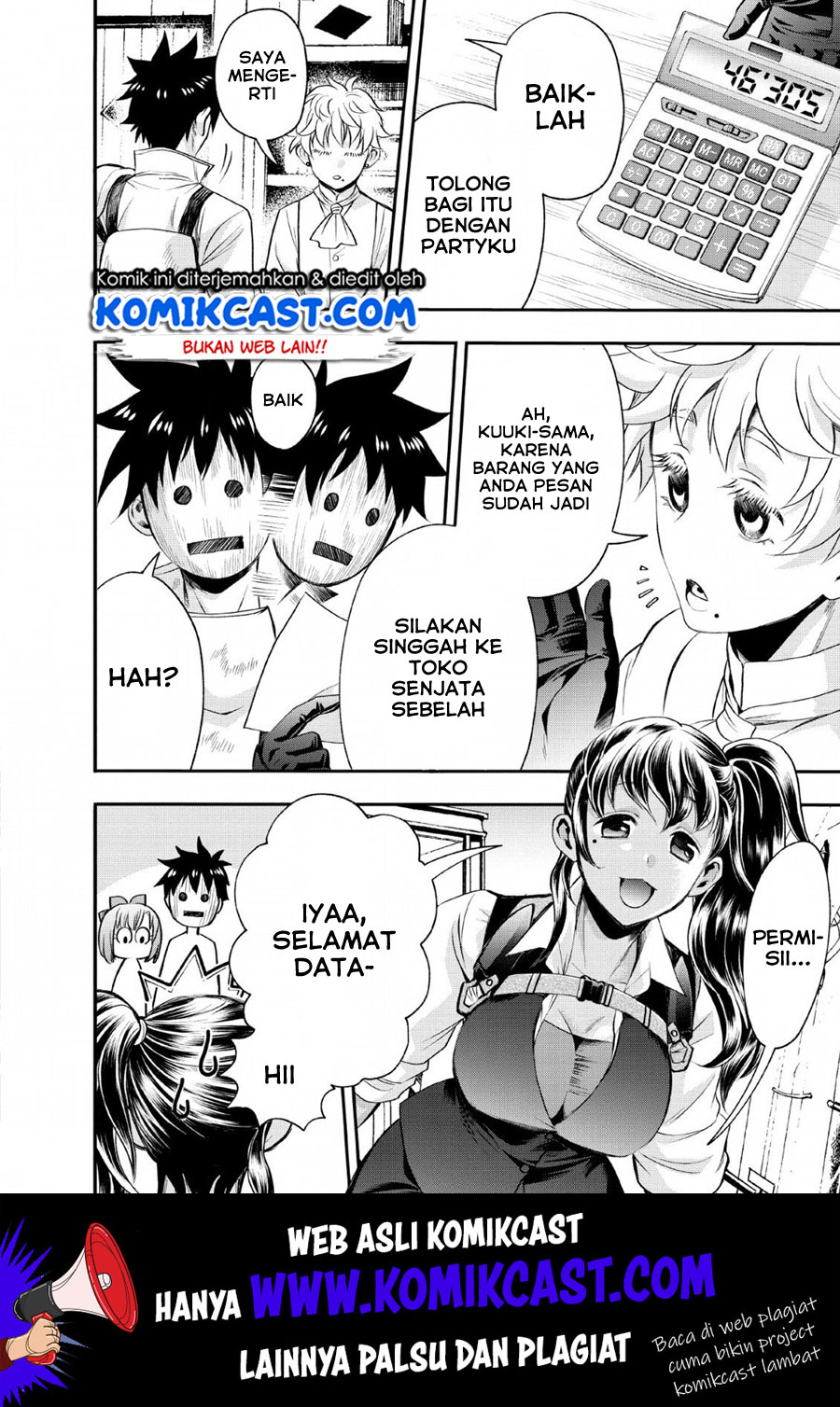 Bouken-ka ni Narou!