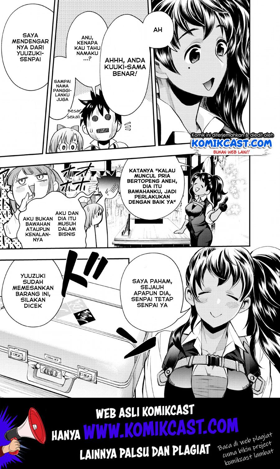 Bouken-ka ni Narou!