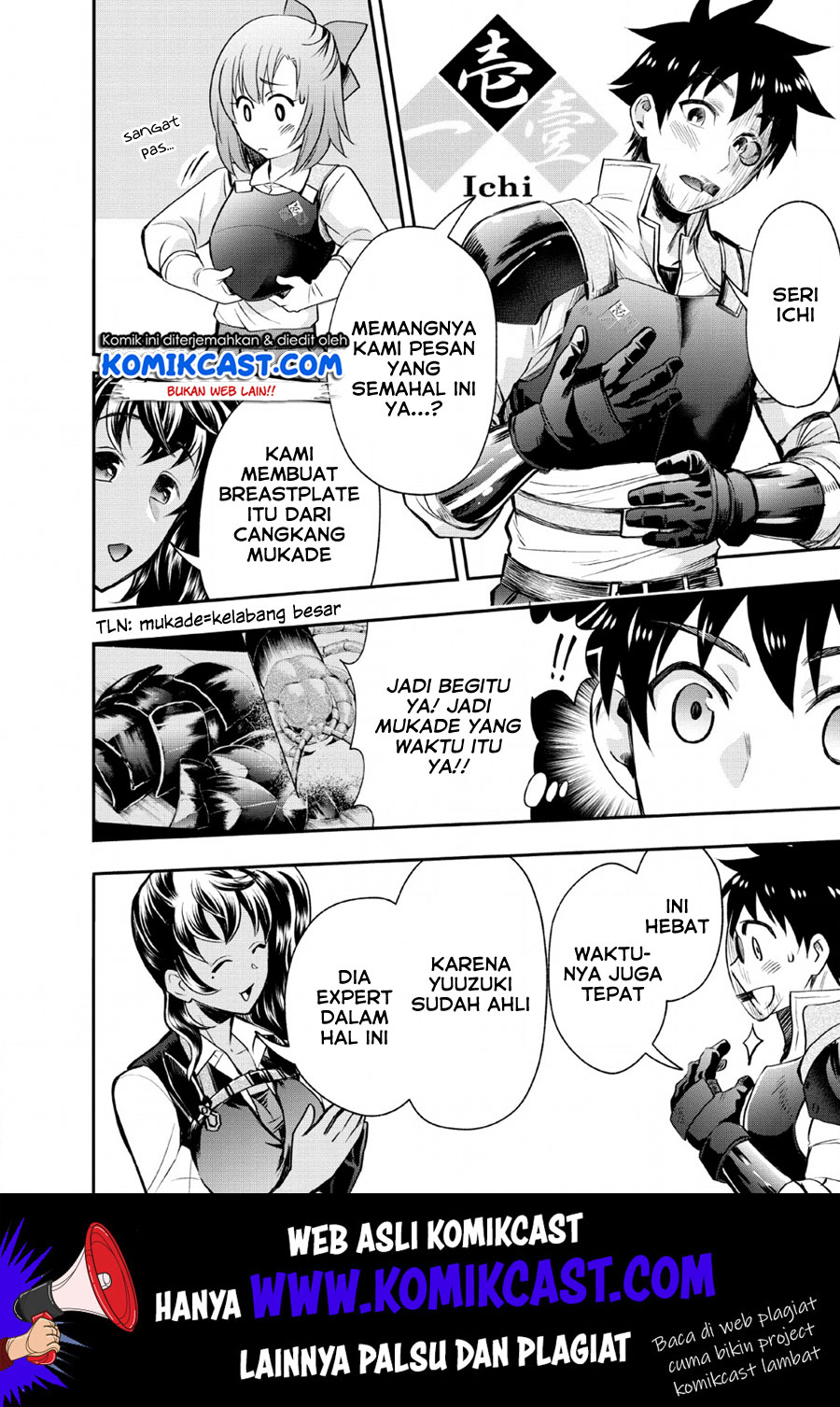 Bouken-ka ni Narou!