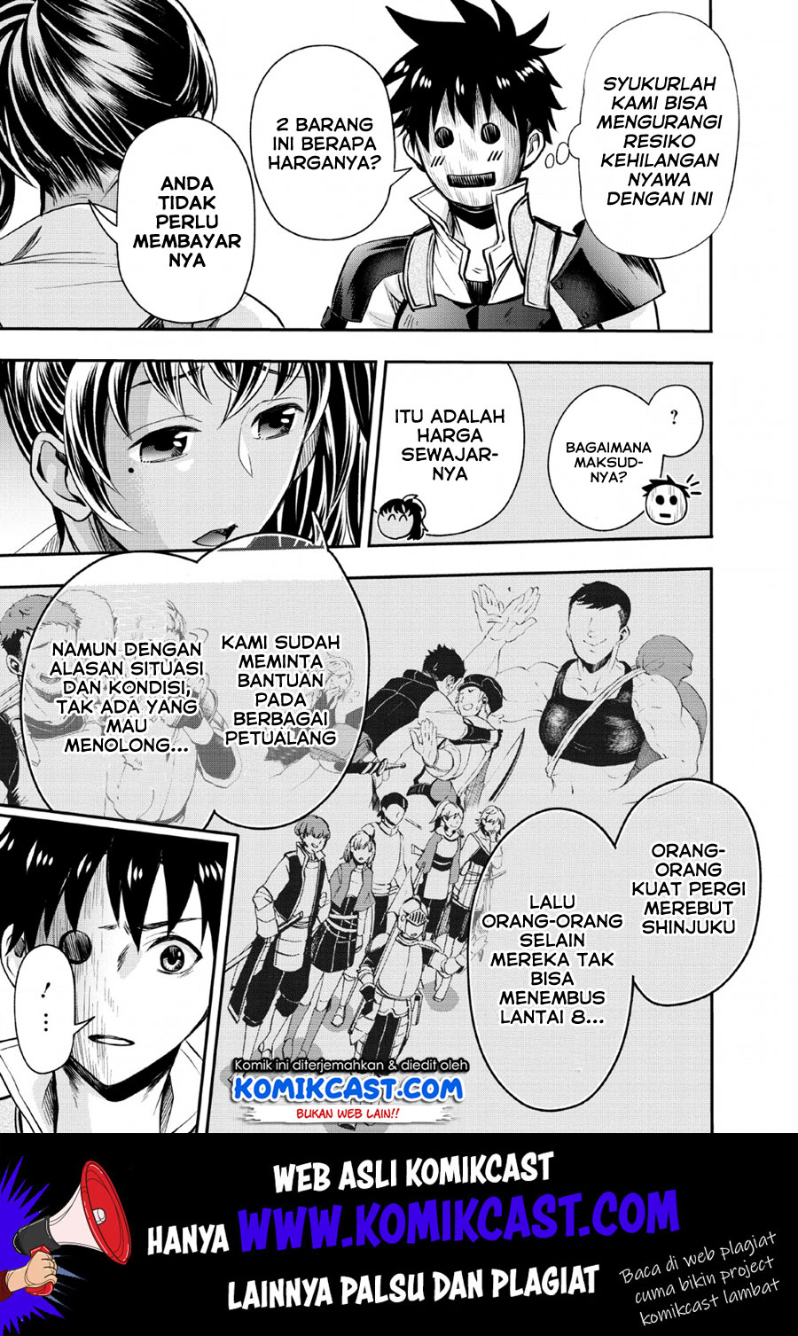 Bouken-ka ni Narou!