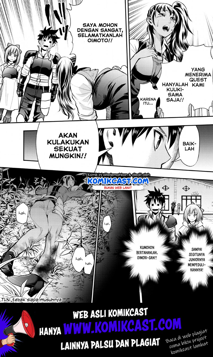 Bouken-ka ni Narou!