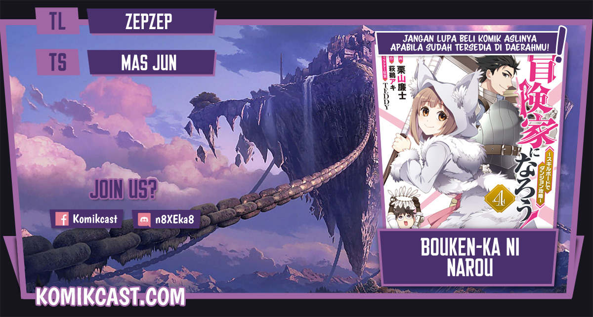 Bouken-ka ni Narou!