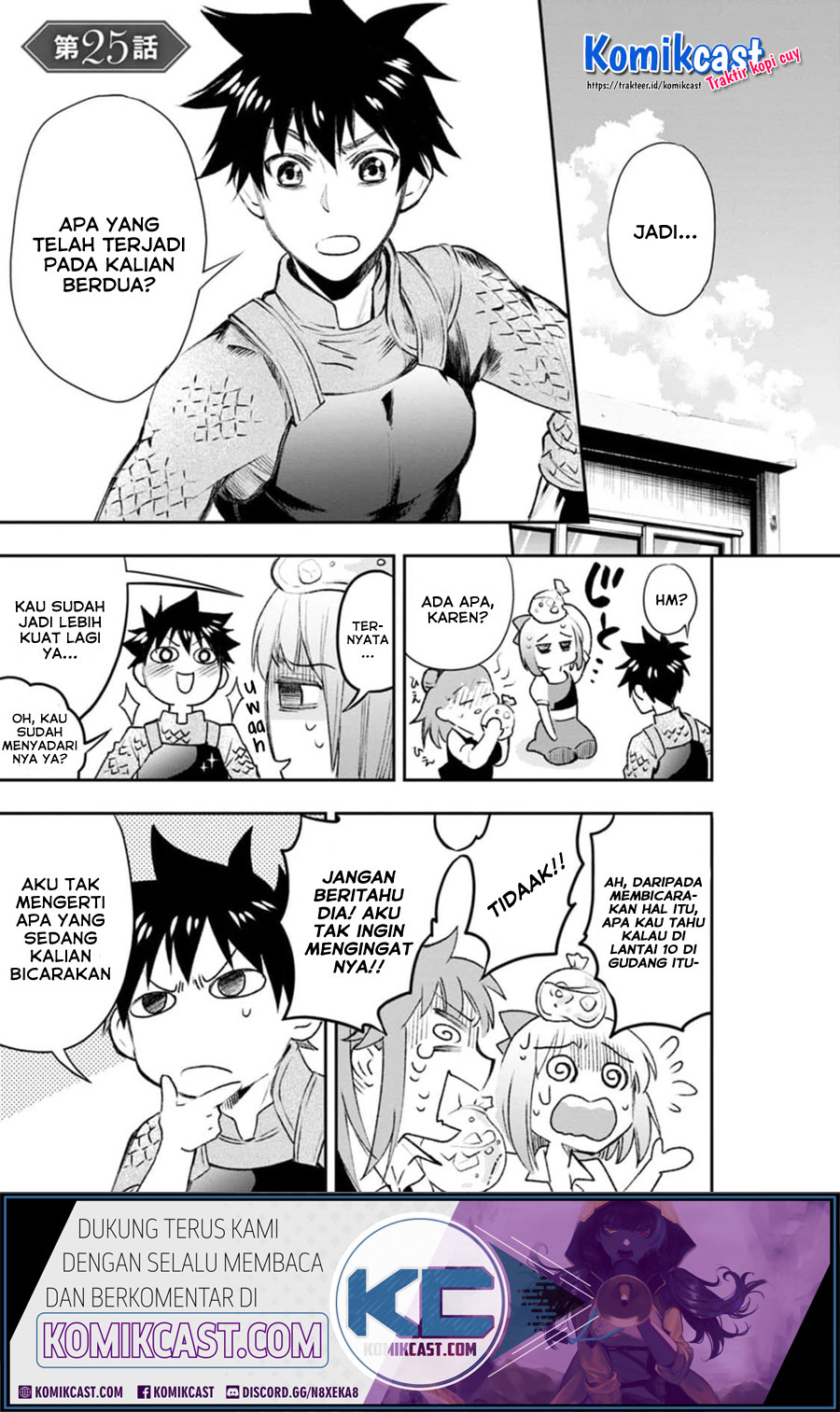 Bouken-ka ni Narou!