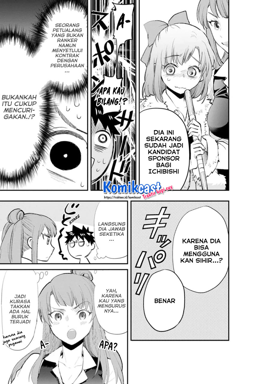 Bouken-ka ni Narou!