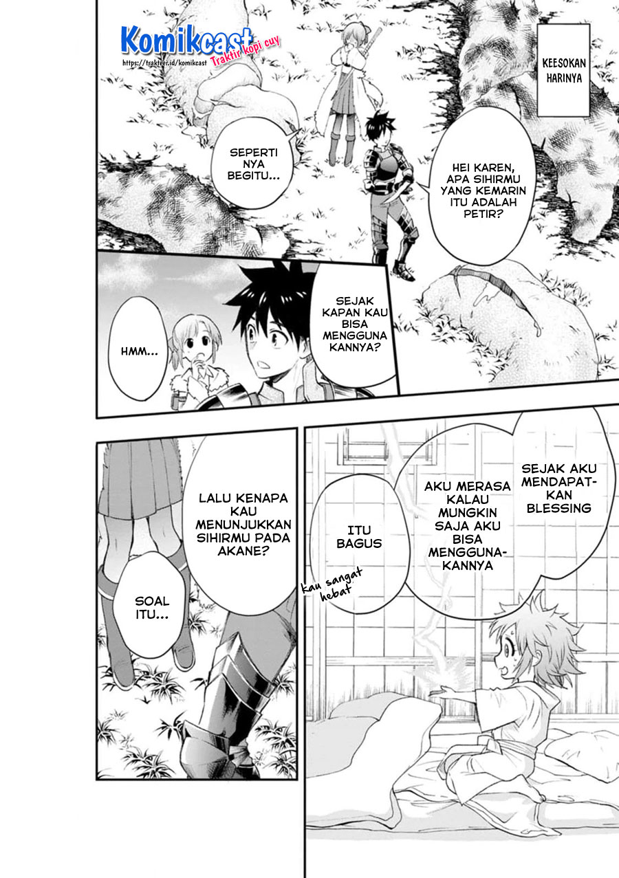 Bouken-ka ni Narou!