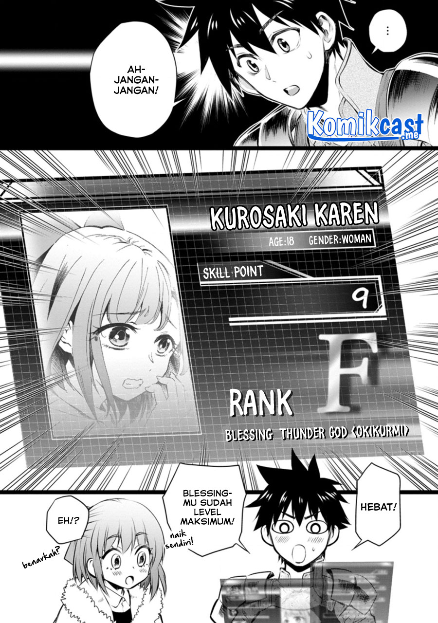 Bouken-ka ni Narou! Chapter 31