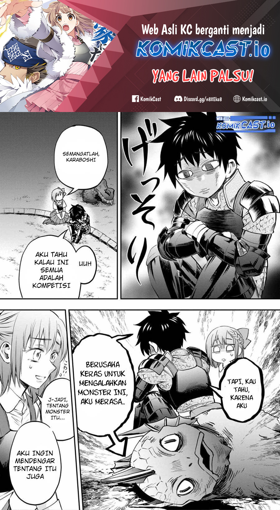 Bouken-ka ni Narou!