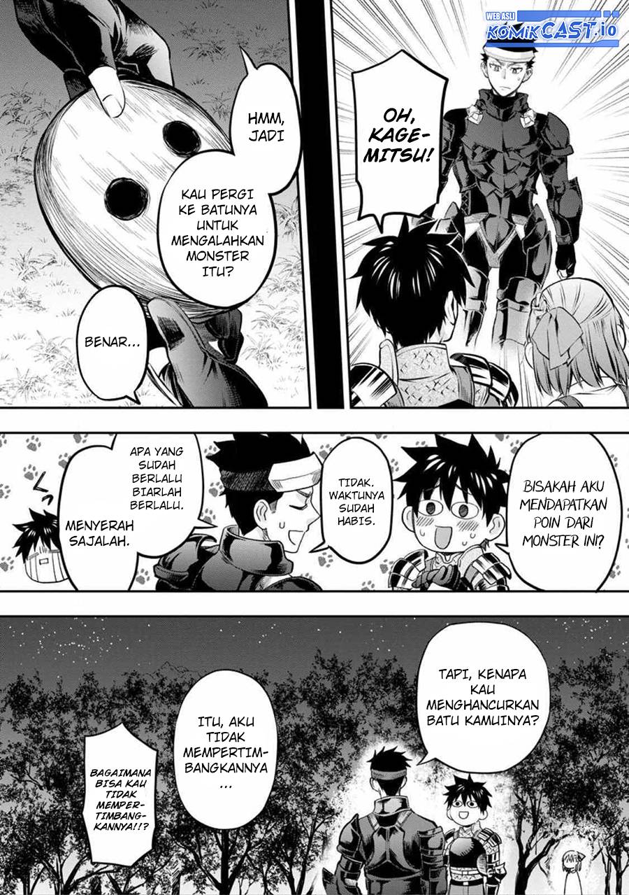Bouken-ka ni Narou!