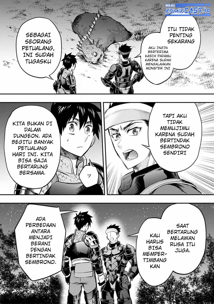 Bouken-ka ni Narou!