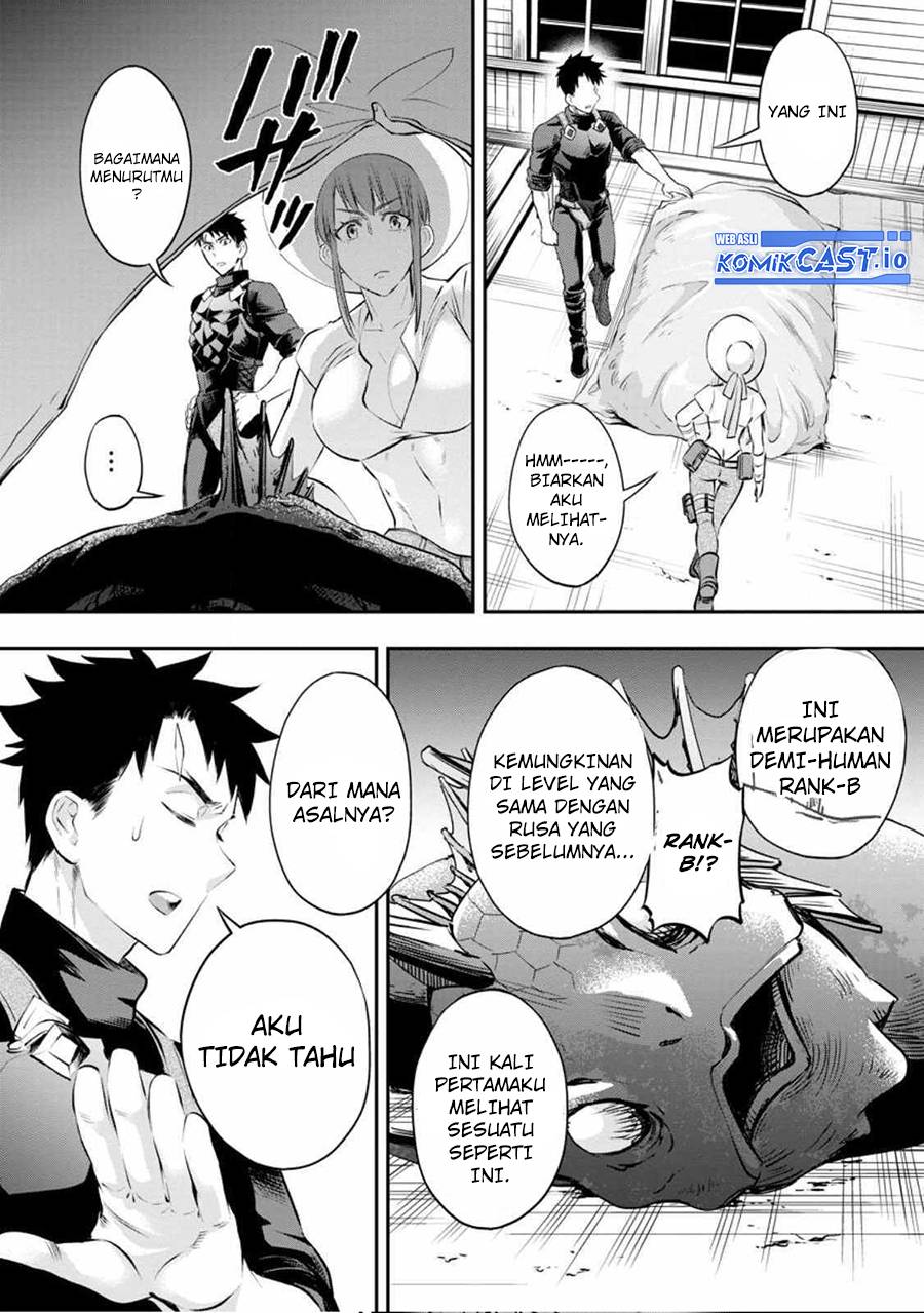 Bouken-ka ni Narou!