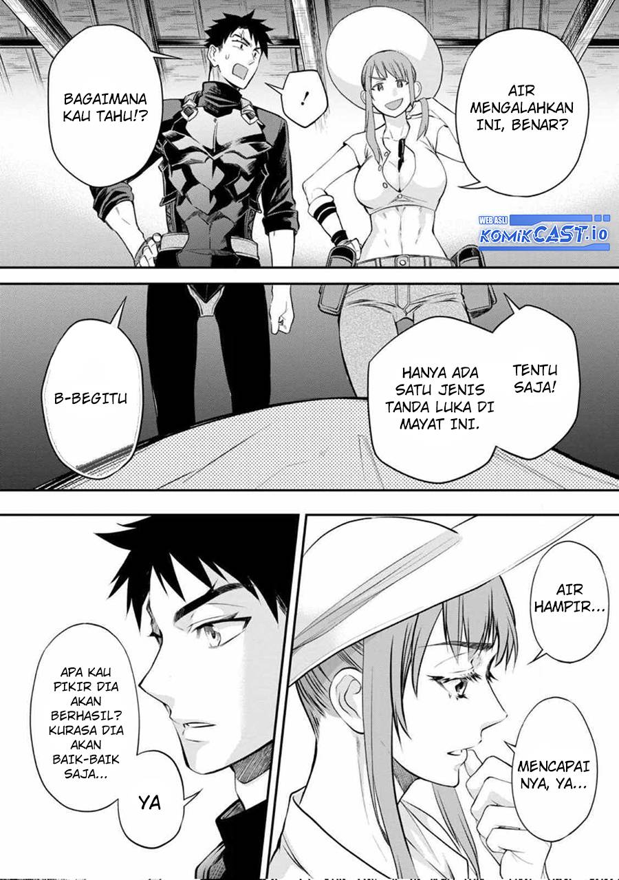 Bouken-ka ni Narou!