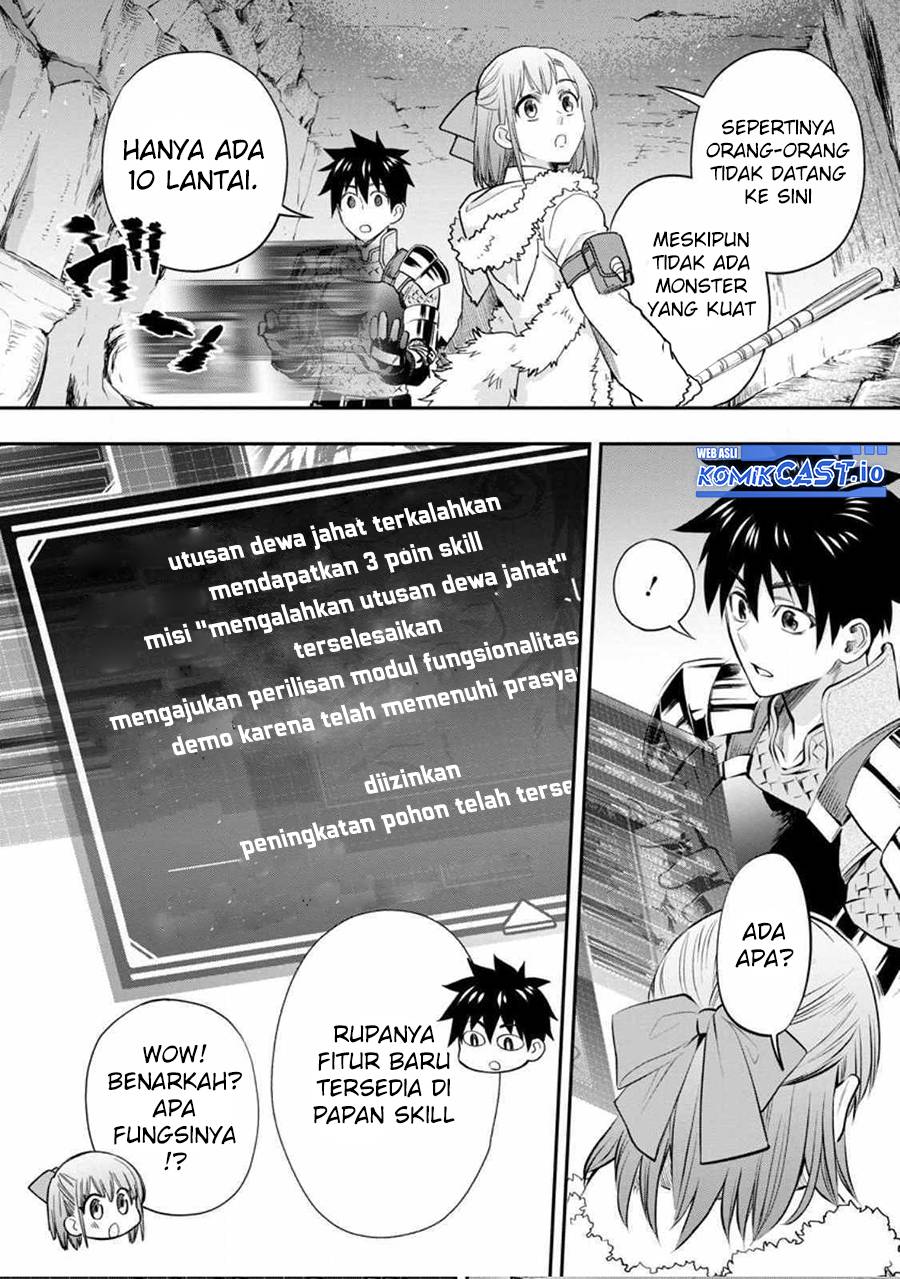 Bouken-ka ni Narou!