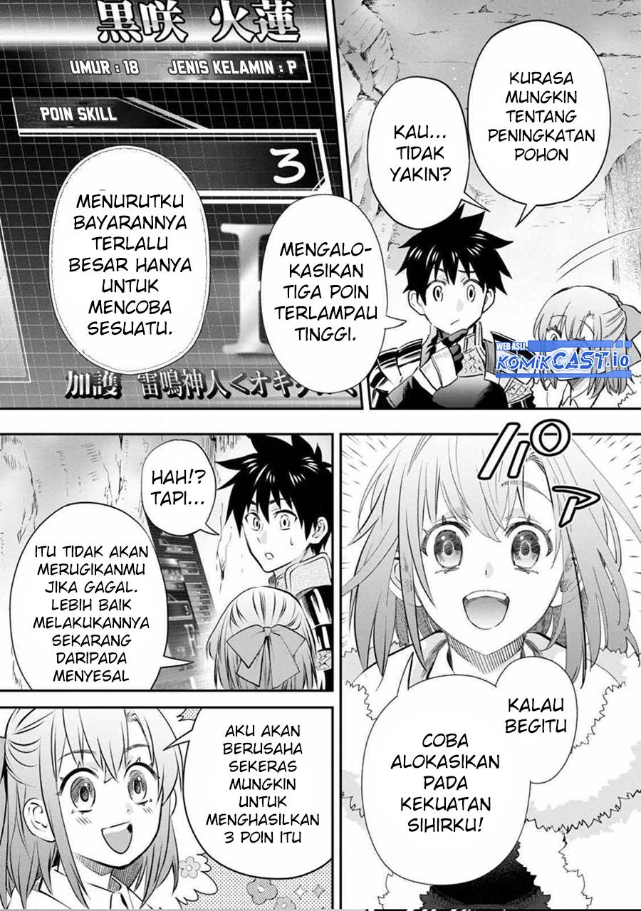 Bouken-ka ni Narou!