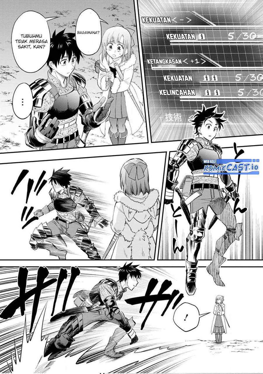 Bouken-ka ni Narou!