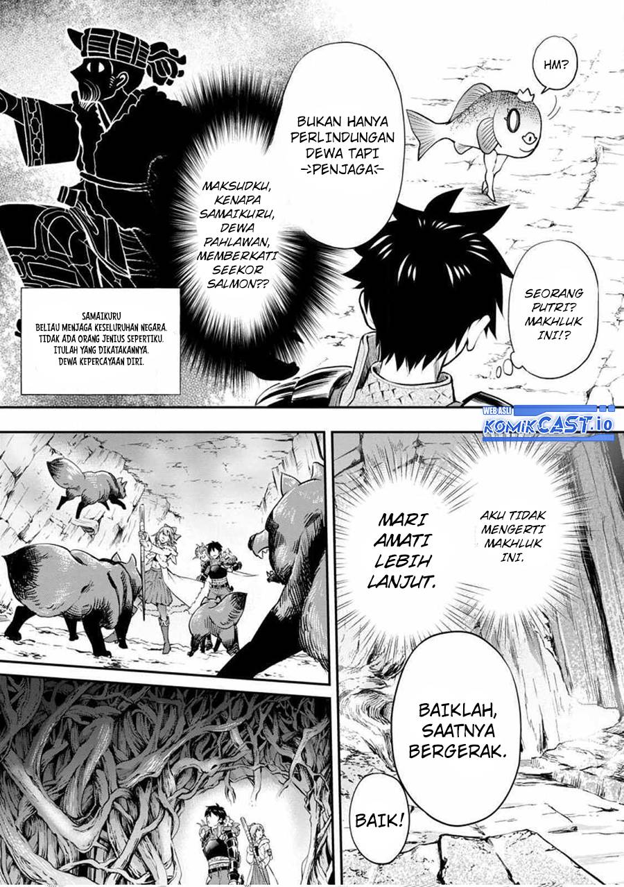 Bouken-ka ni Narou!
