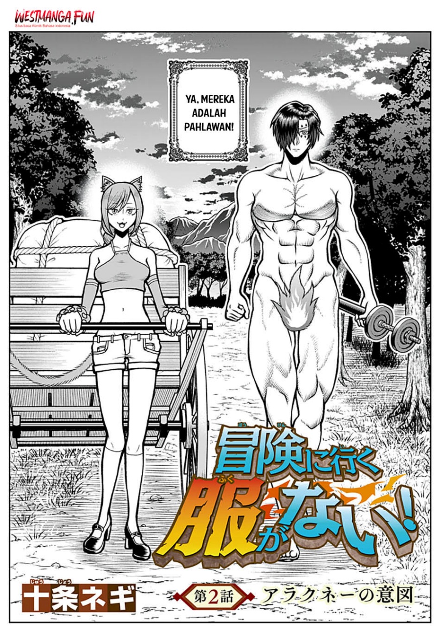Bouken ni Iku Fuku ga Nai!
