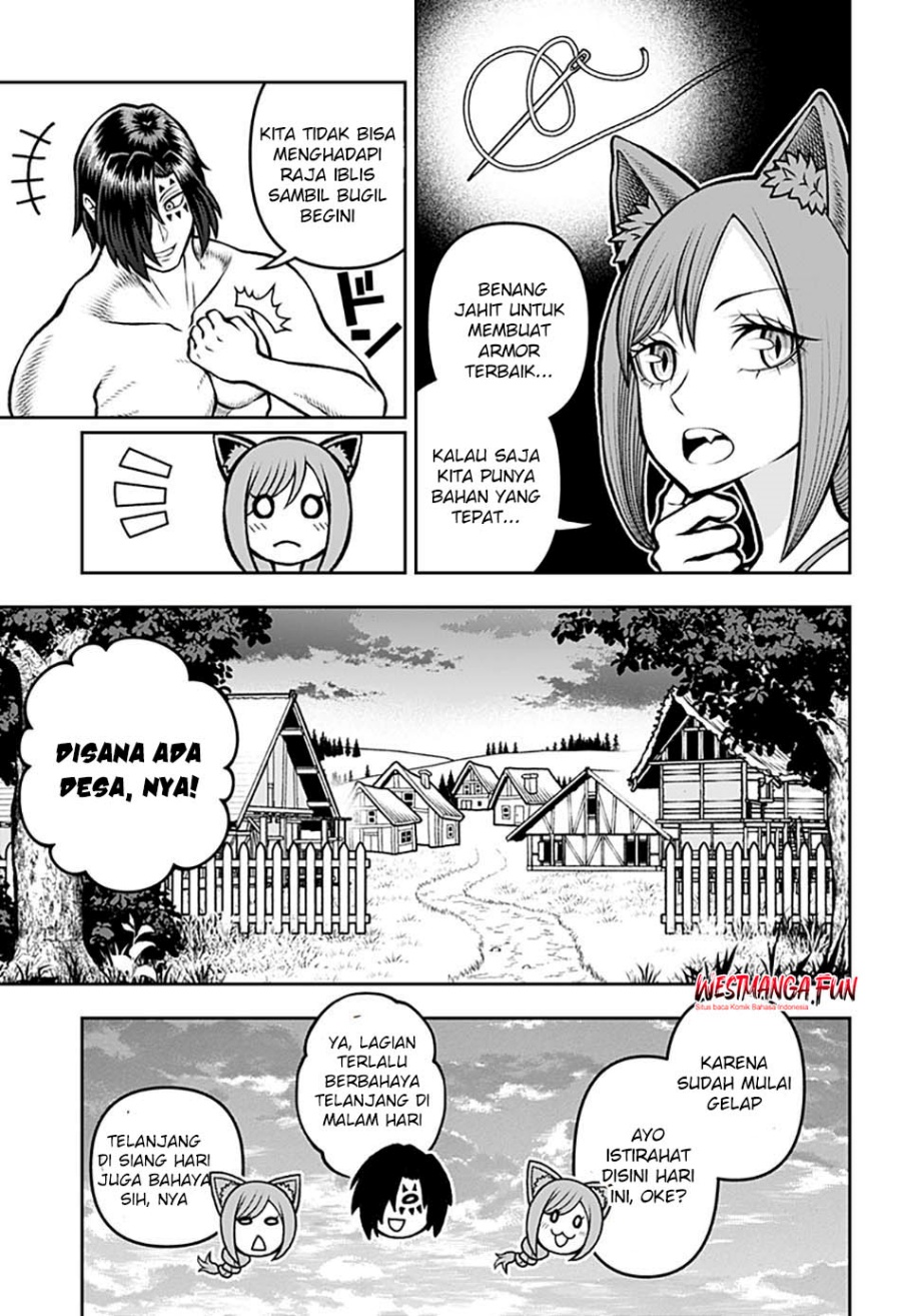 Bouken ni Iku Fuku ga Nai!