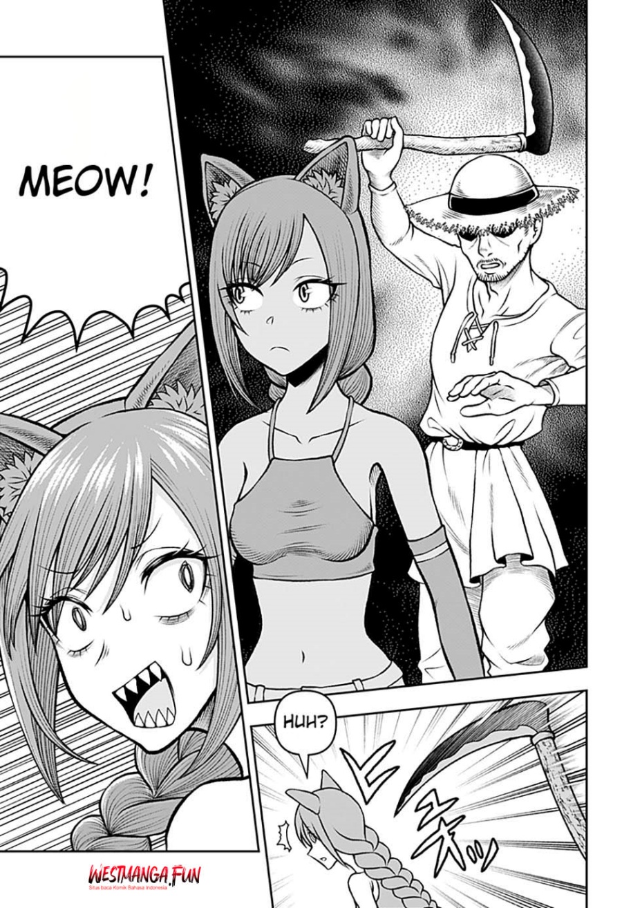 Bouken ni Iku Fuku ga Nai!