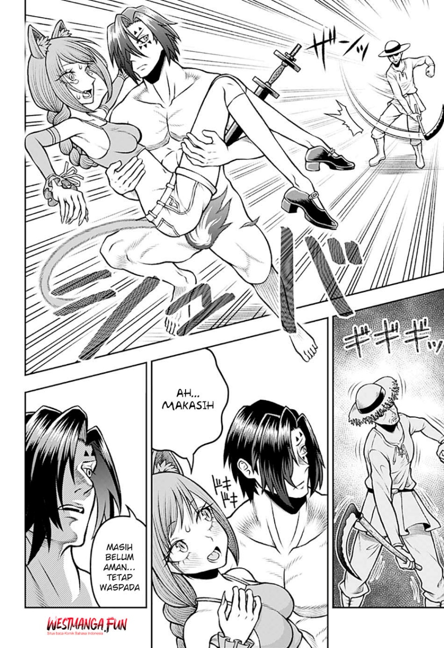 Bouken ni Iku Fuku ga Nai!