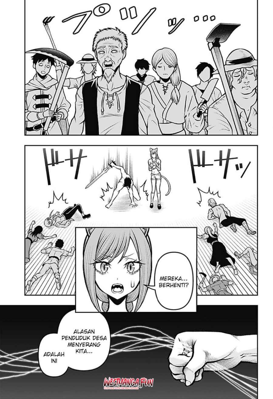 Bouken ni Iku Fuku ga Nai!