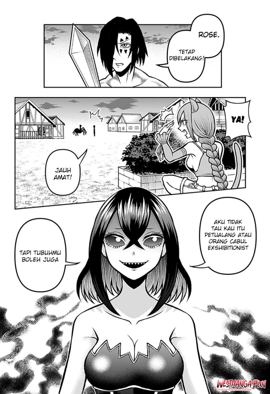 Bouken ni Iku Fuku ga Nai!