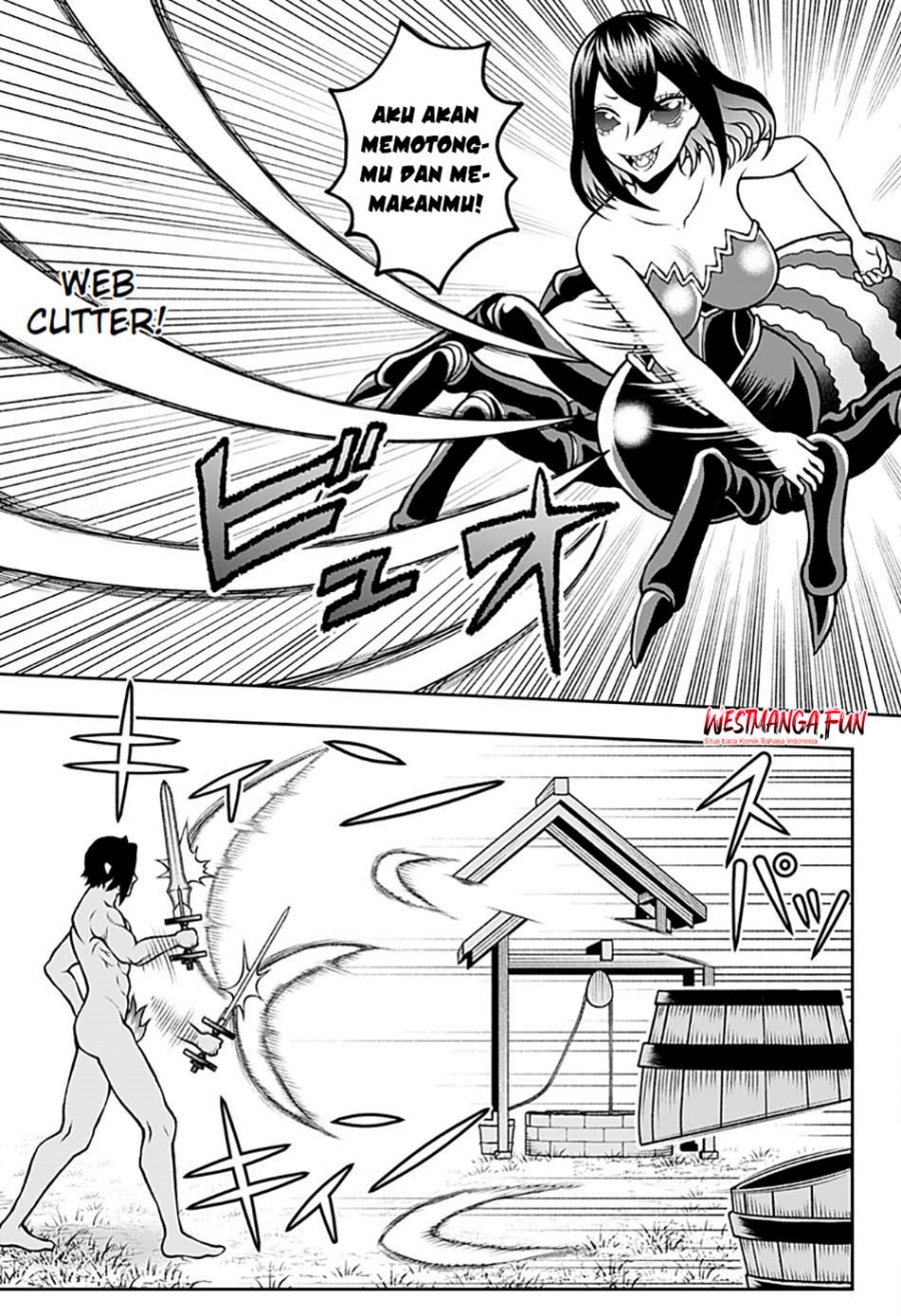 Bouken ni Iku Fuku ga Nai!