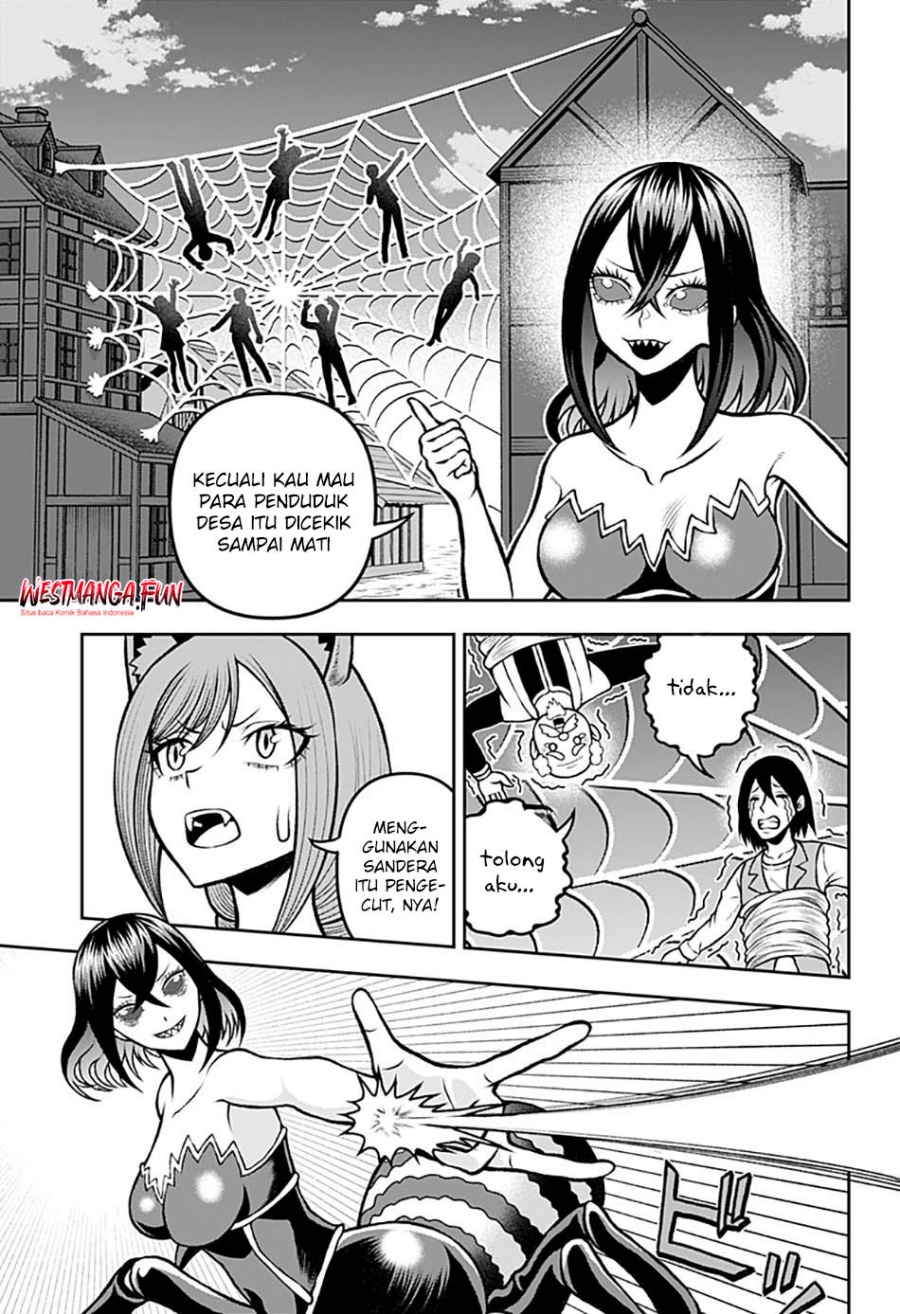 Bouken ni Iku Fuku ga Nai!