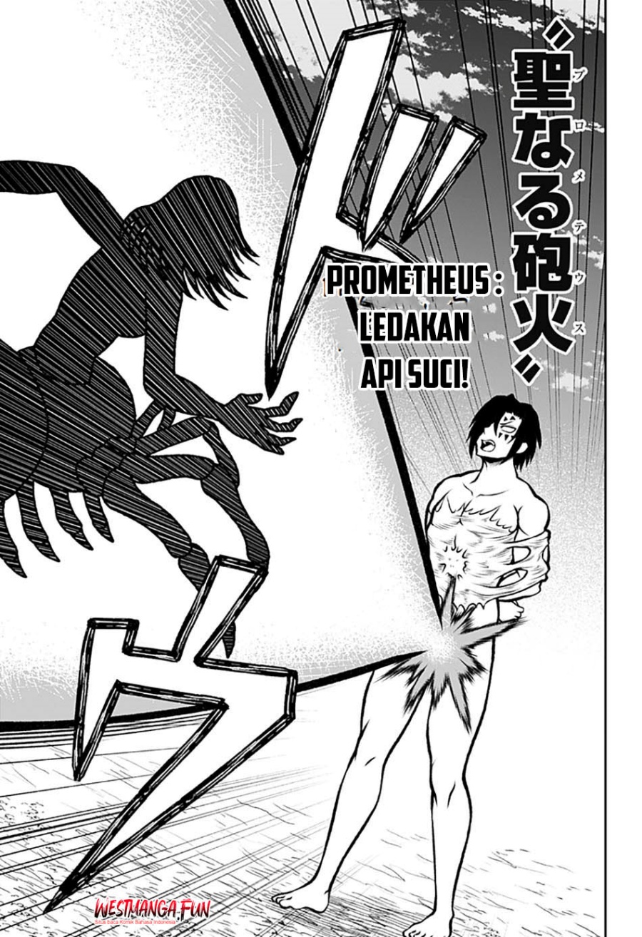 Bouken ni Iku Fuku ga Nai!