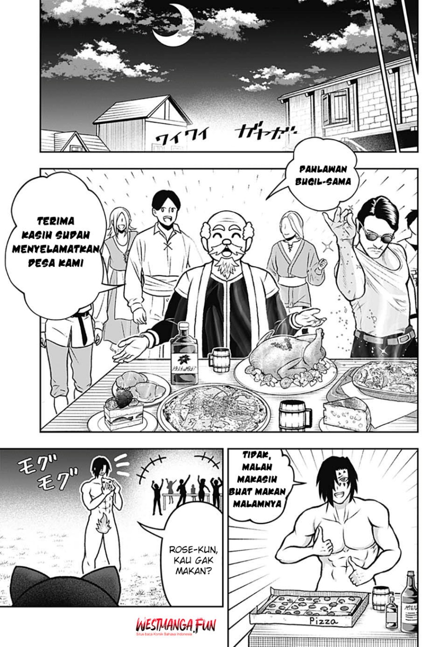 Bouken ni Iku Fuku ga Nai!