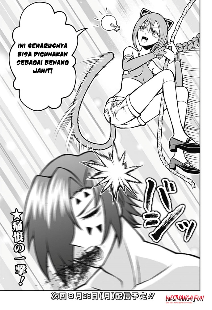 Bouken ni Iku Fuku ga Nai!