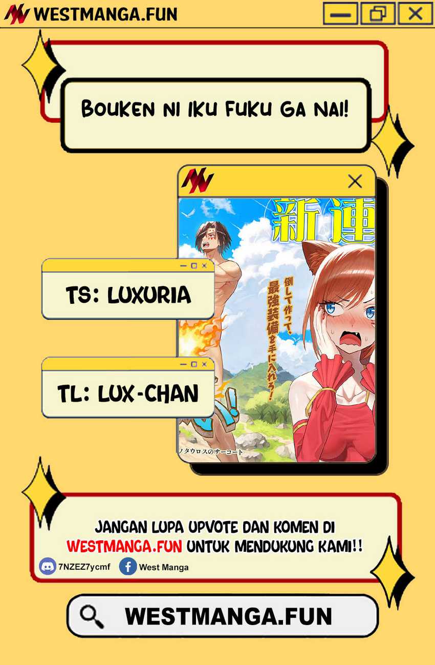 Bouken ni Iku Fuku ga Nai!
