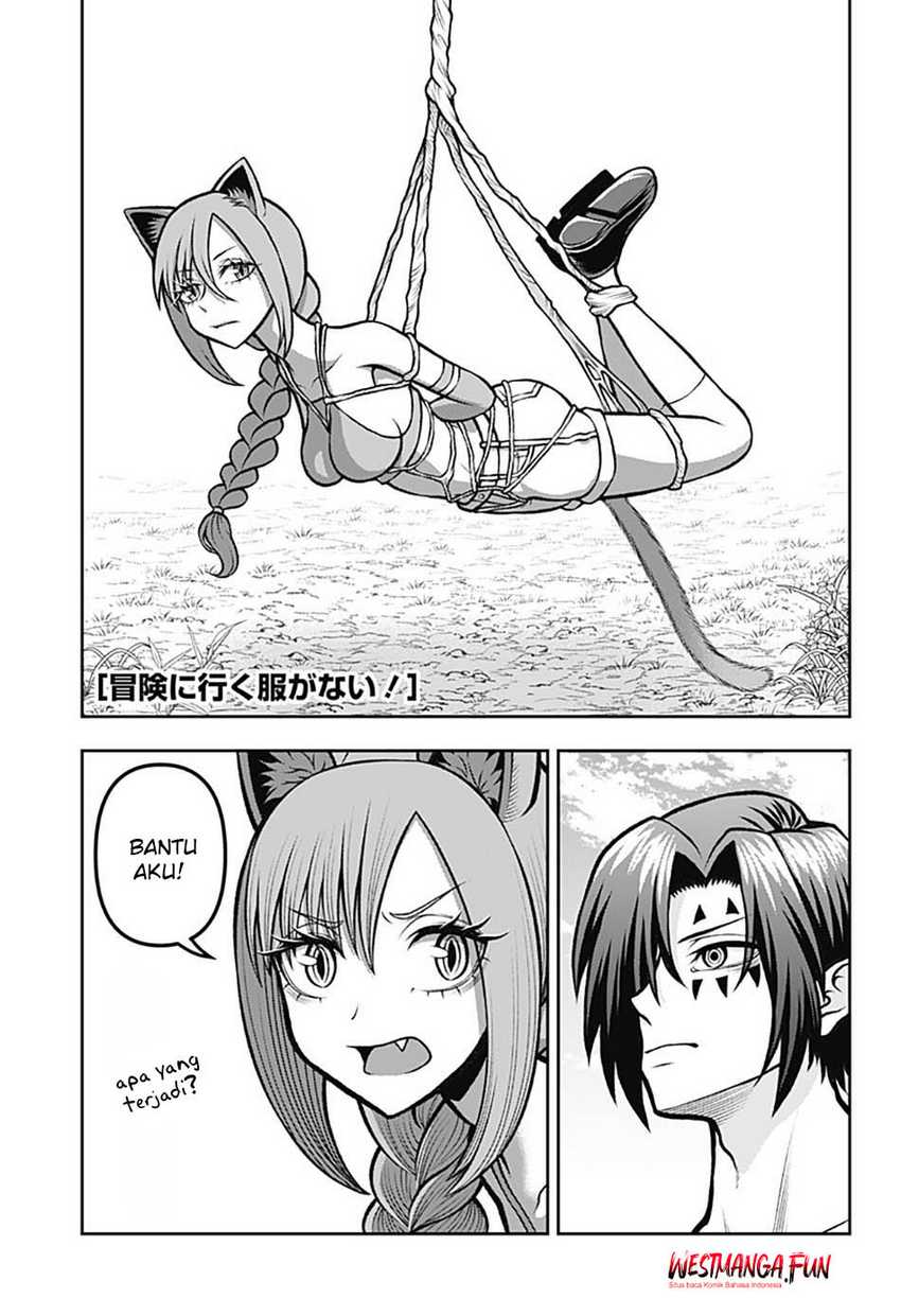 Bouken ni Iku Fuku ga Nai!
