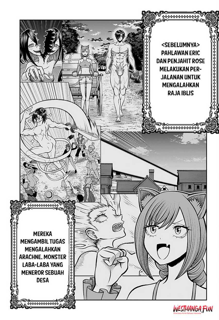 Bouken ni Iku Fuku ga Nai!