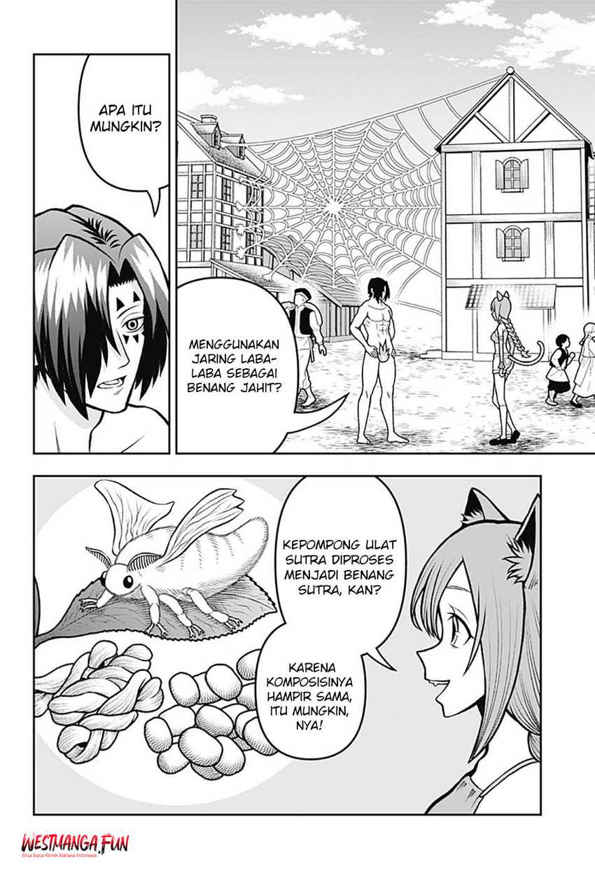 Bouken ni Iku Fuku ga Nai!