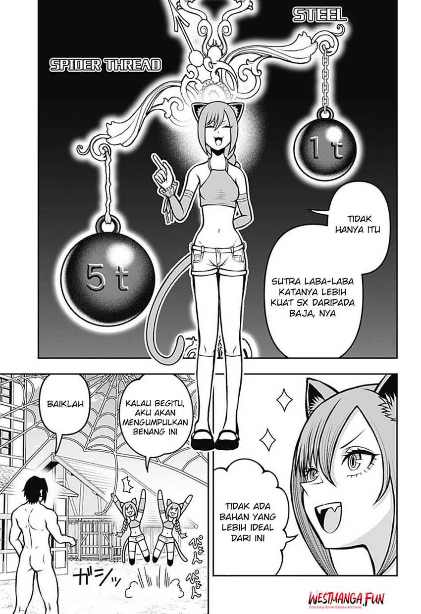 Bouken ni Iku Fuku ga Nai!