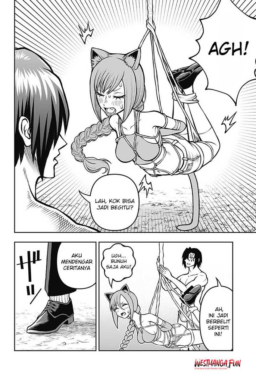Bouken ni Iku Fuku ga Nai!