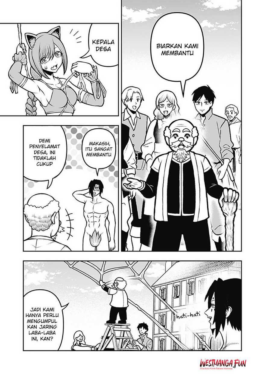 Bouken ni Iku Fuku ga Nai!
