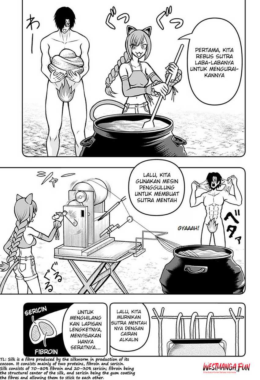Bouken ni Iku Fuku ga Nai!