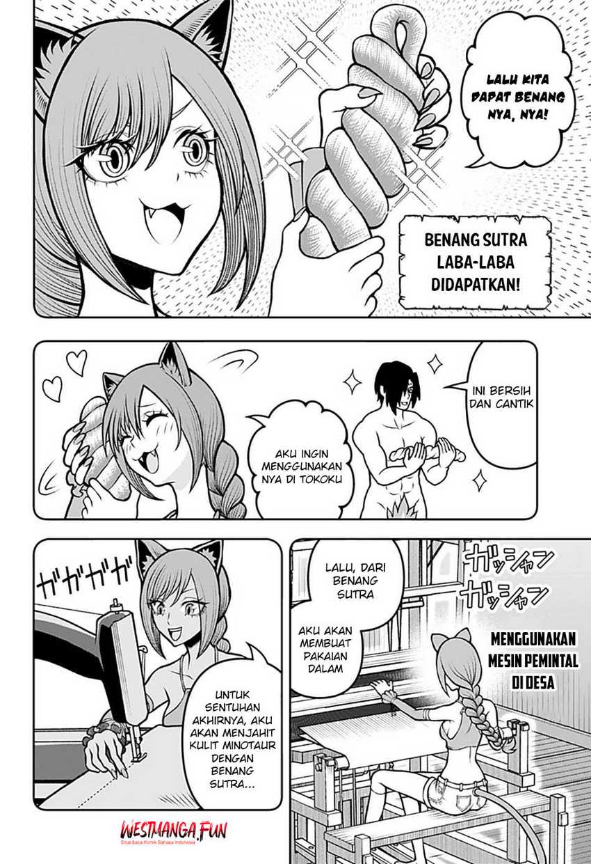 Bouken ni Iku Fuku ga Nai!