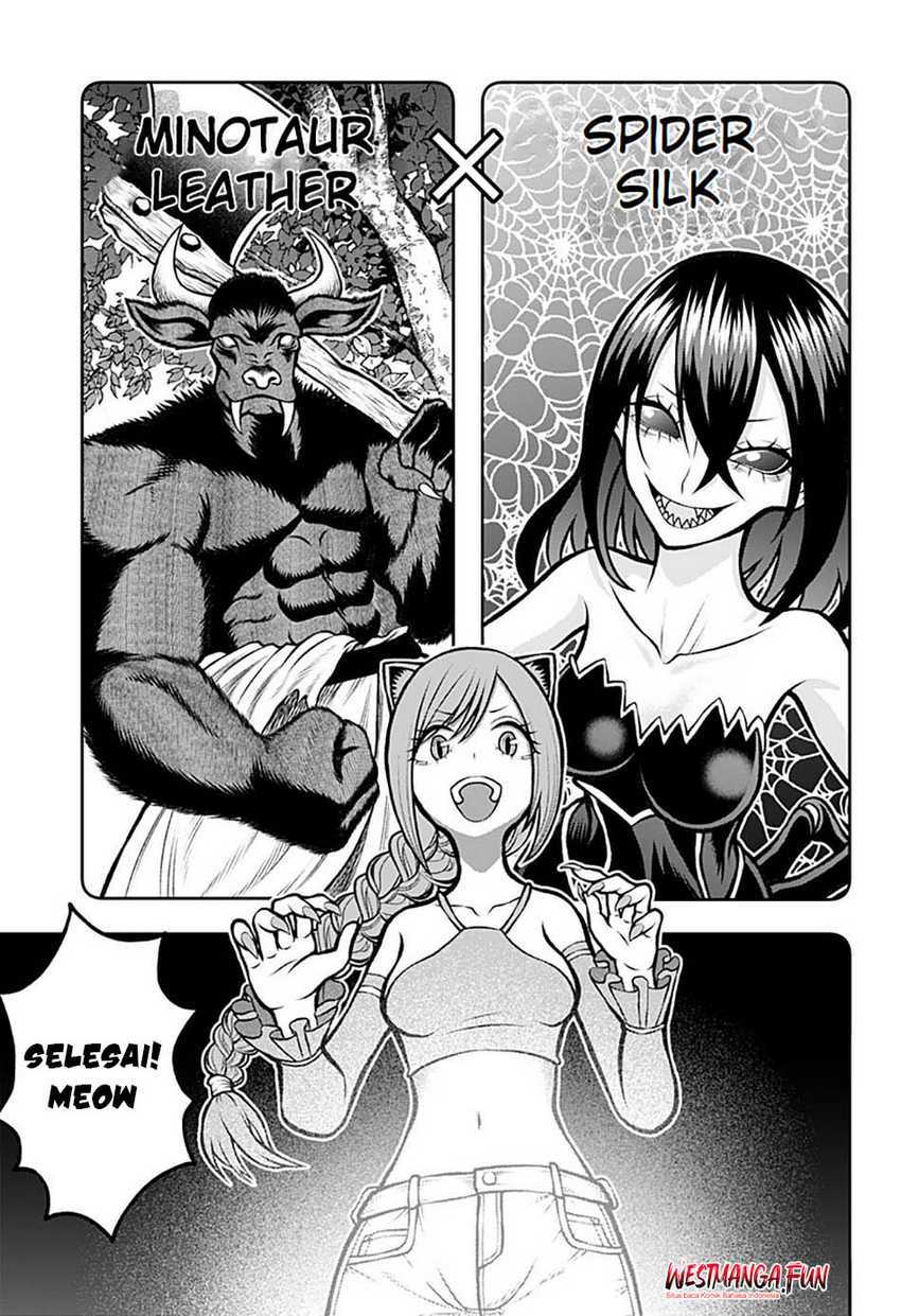 Bouken ni Iku Fuku ga Nai!