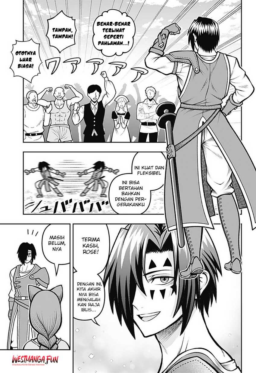 Bouken ni Iku Fuku ga Nai!