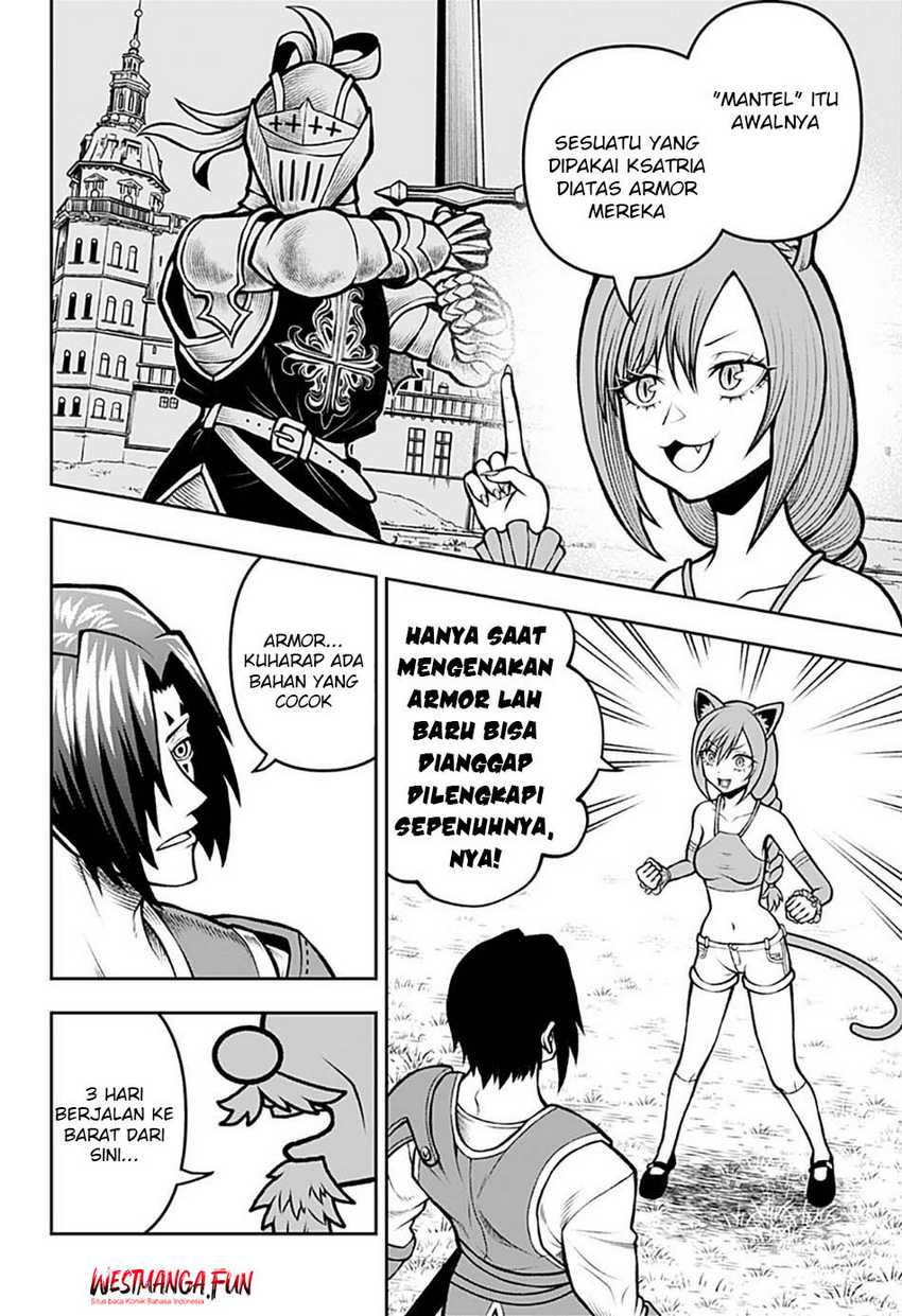 Bouken ni Iku Fuku ga Nai!